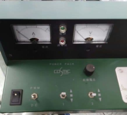 【レア品・価格︰55000円】COSMIC 高機能型パワーパックCP-073A