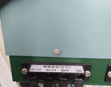 【レア品・価格︰55000円】COSMIC 高機能型パワーパックCP-073A