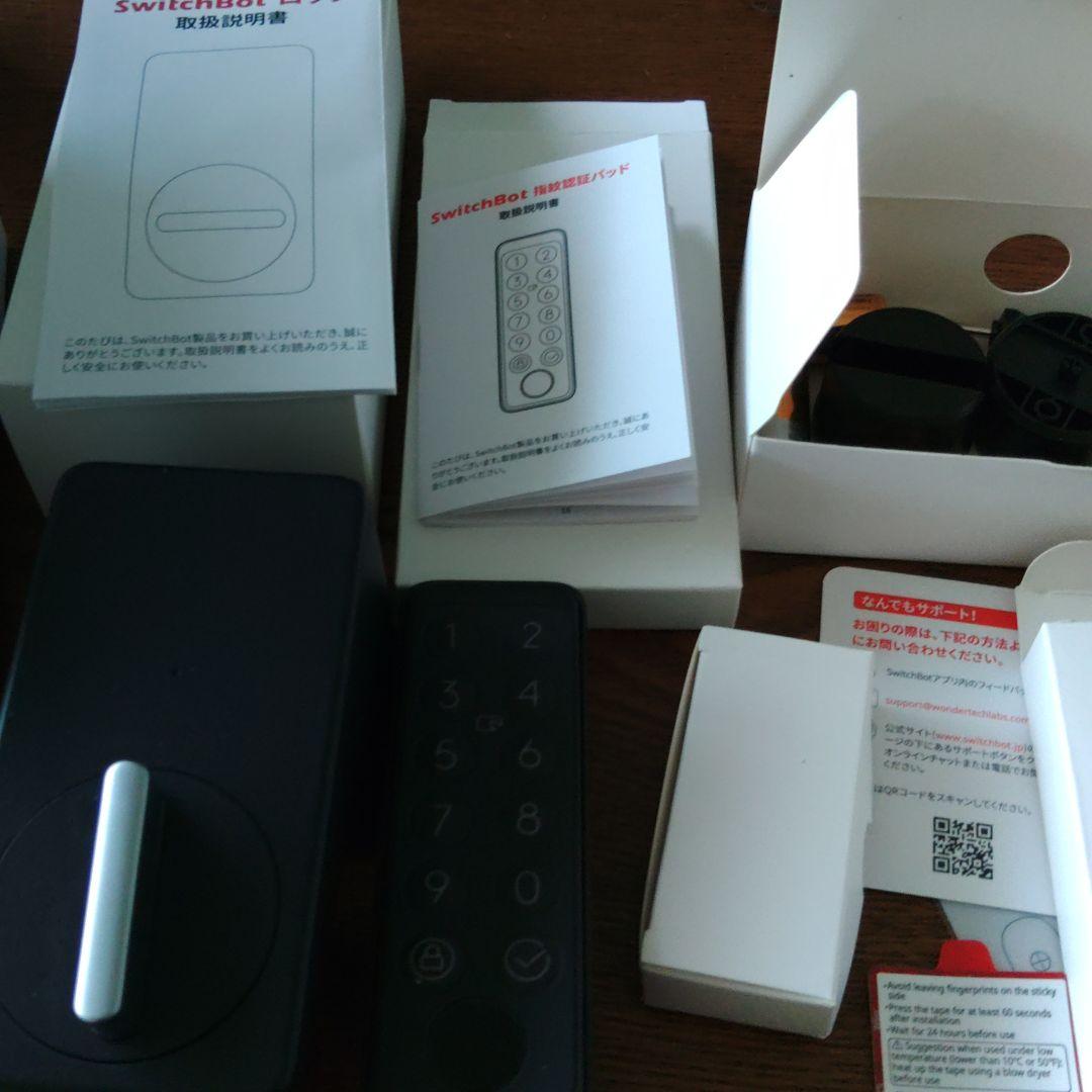 SwitchBot スマートロックセット