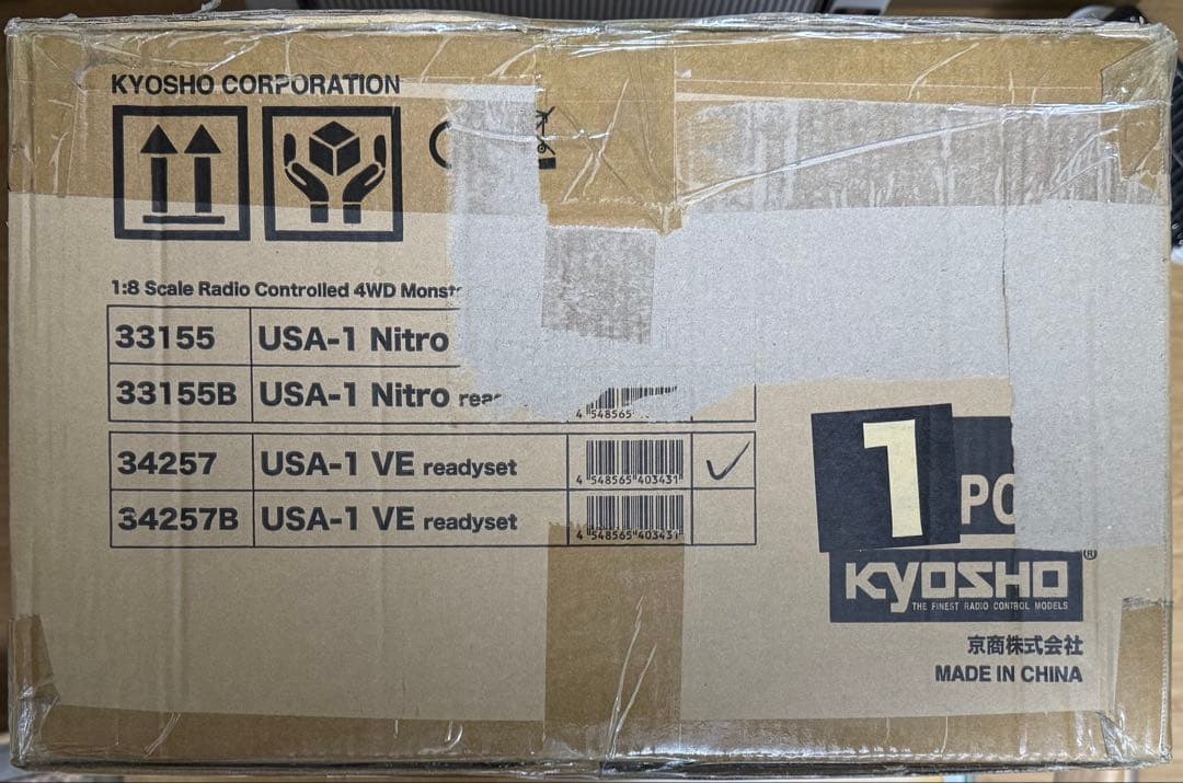 【新品】京商 USA-1 VE ブラシレスモーター レディセット 1/8