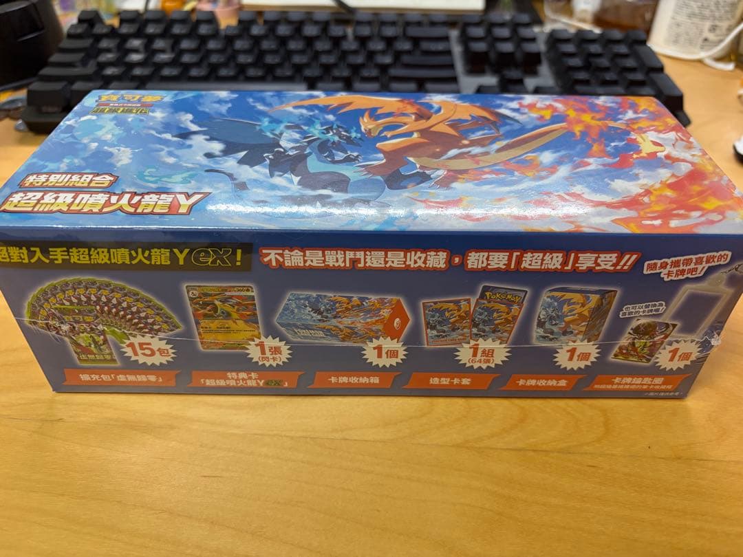 メガリザードンY スペシャルセット　中国語版　台湾限定