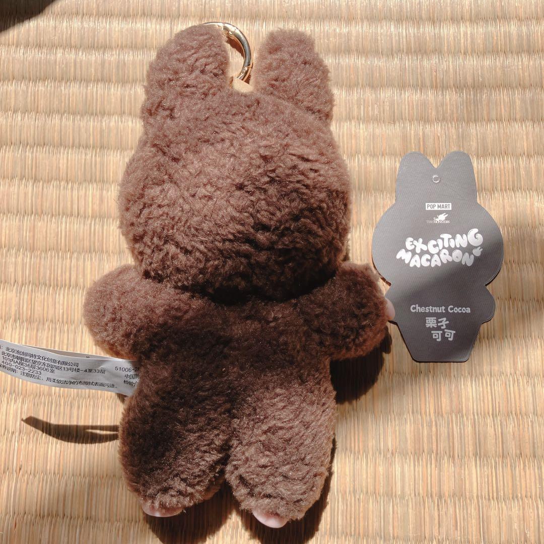 エキサイティングマカロン シークレットChestnut Cocoa