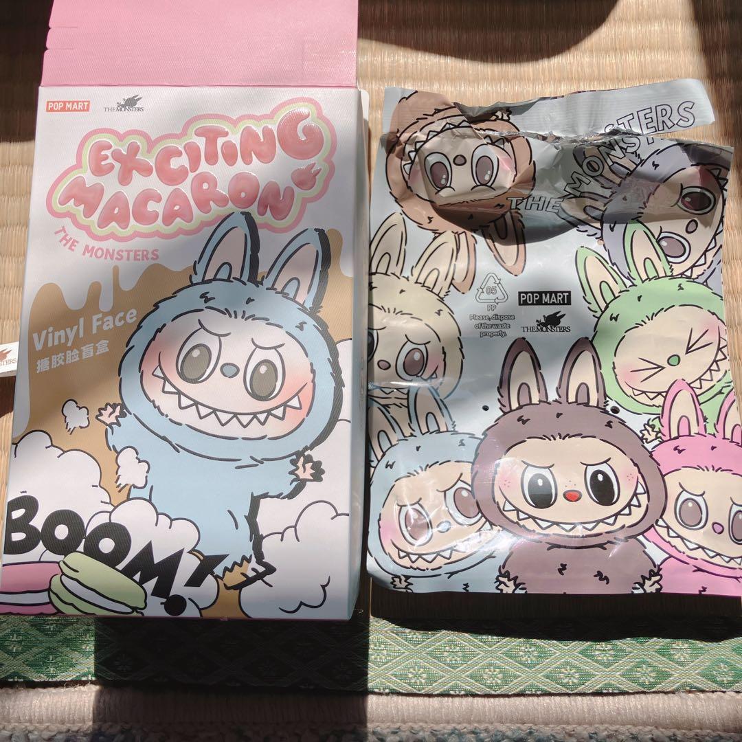 エキサイティングマカロン シークレットChestnut Cocoa