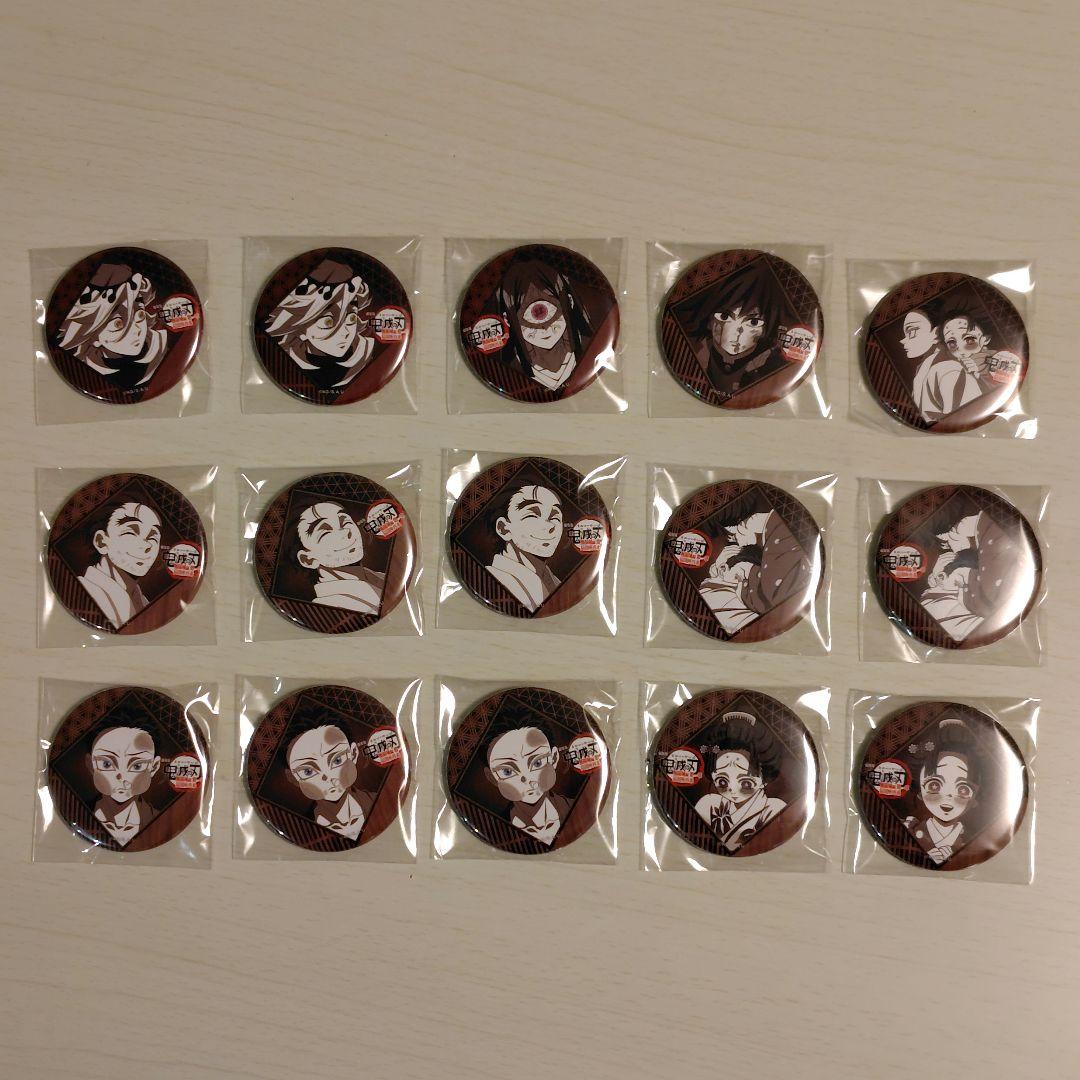 鬼滅の刃　ダイニング　お楽しみくじ　缶バッジ　15個セット