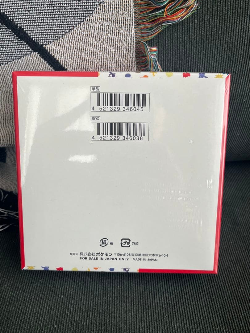 完全未開封）ポケモンカード　151 シュリンク　ペリペリ付き⑤