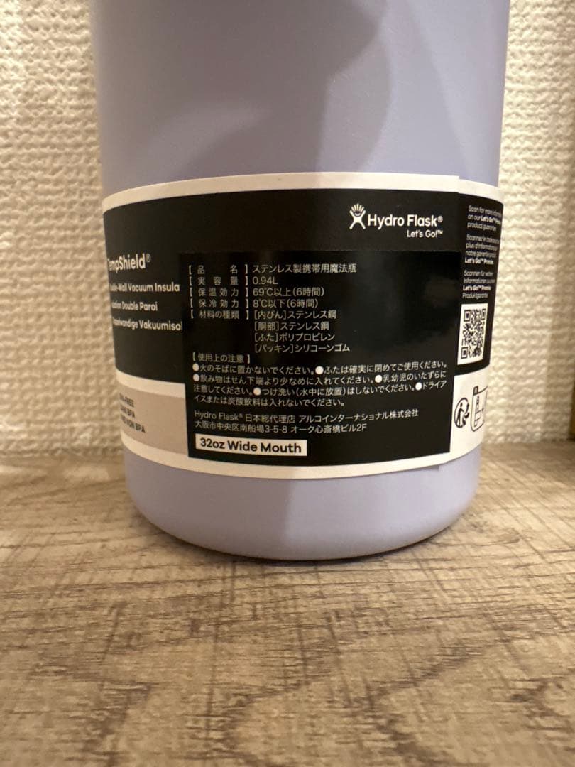 ハイドロフラスク hydro flask 32oz 水筒 ステンレスボトル