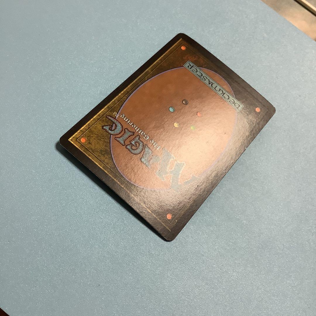 婆のあばら家/Auntie's Hovel  LRW日本語foil