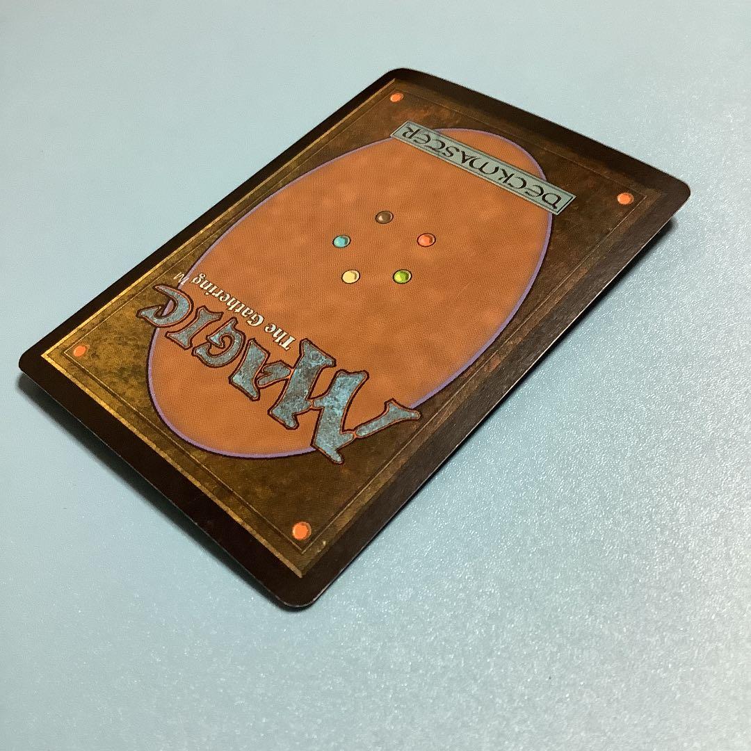 婆のあばら家/Auntie's Hovel  LRW日本語foil