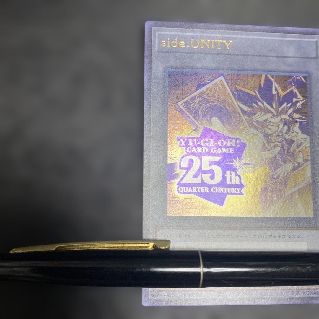 遊戯トークン　side UNITY