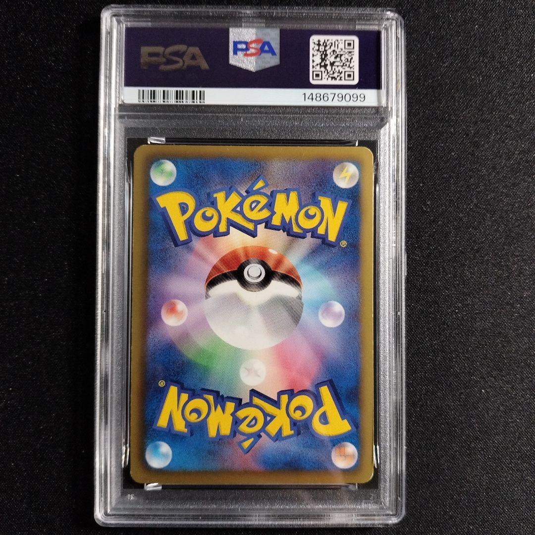 リザードン ミラー EBB EXバトルブースト1ED psa7