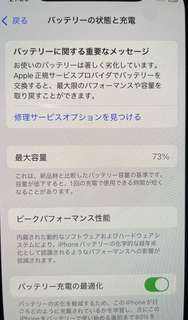 iphone12mini_64GB_パープル_SIMフリー