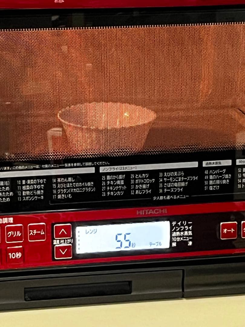 250516-11⭕️ MRO-RS8 日立　2016年　レンジ