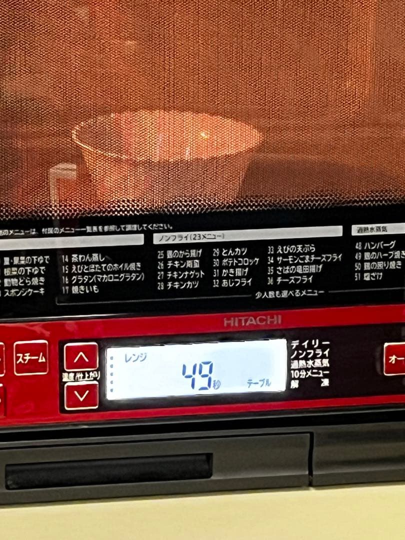 250516-11⭕️ MRO-RS8 日立　2016年　レンジ