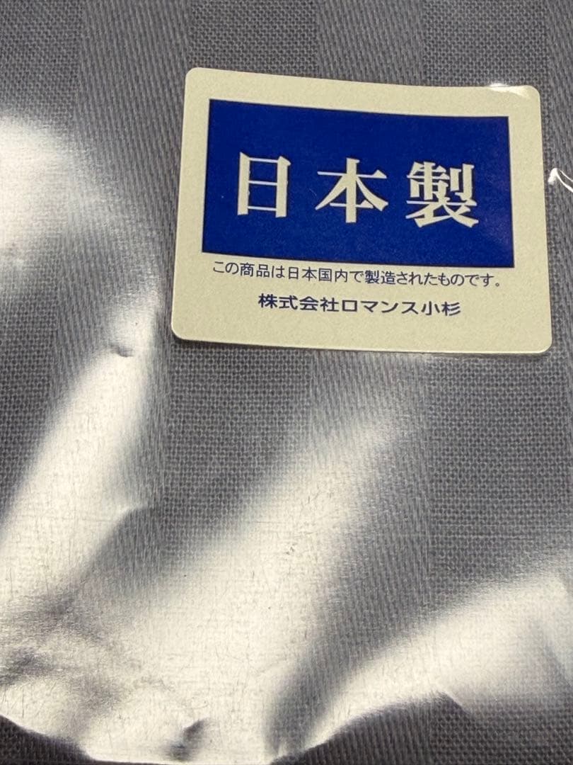 掛け布団カバー　ダブル