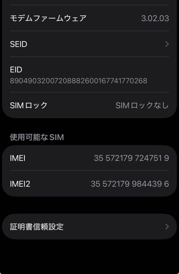 iPhone15 Pro 128GB ホワイトチタニウム　美品　SIMフリー