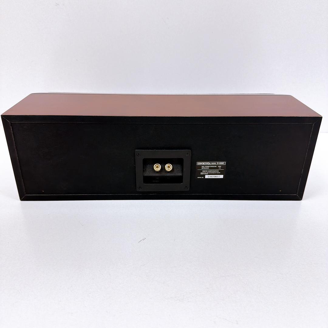 【美品】ONKYO D-508C センタースピーカー　オンキョー