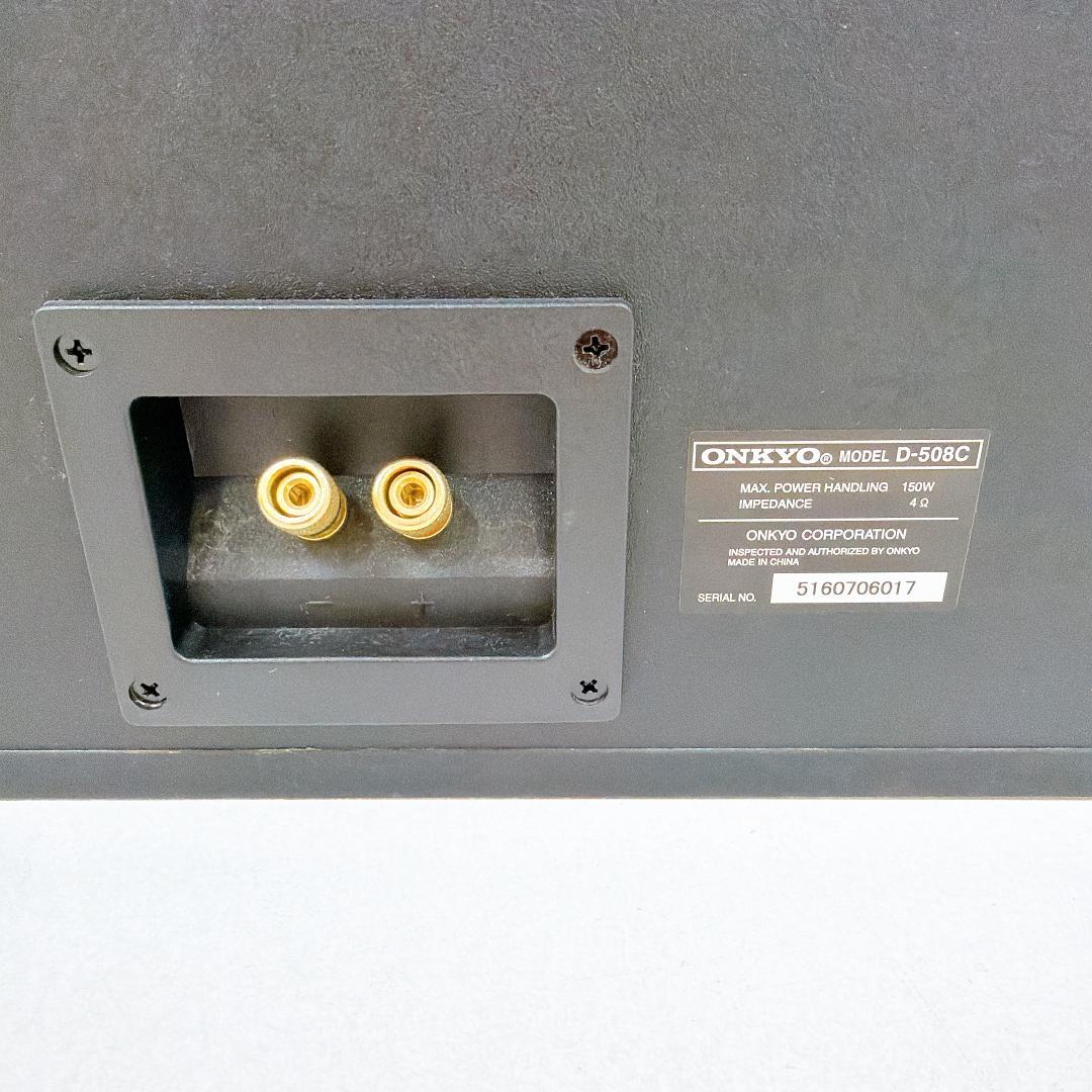 【美品】ONKYO D-508C センタースピーカー　オンキョー