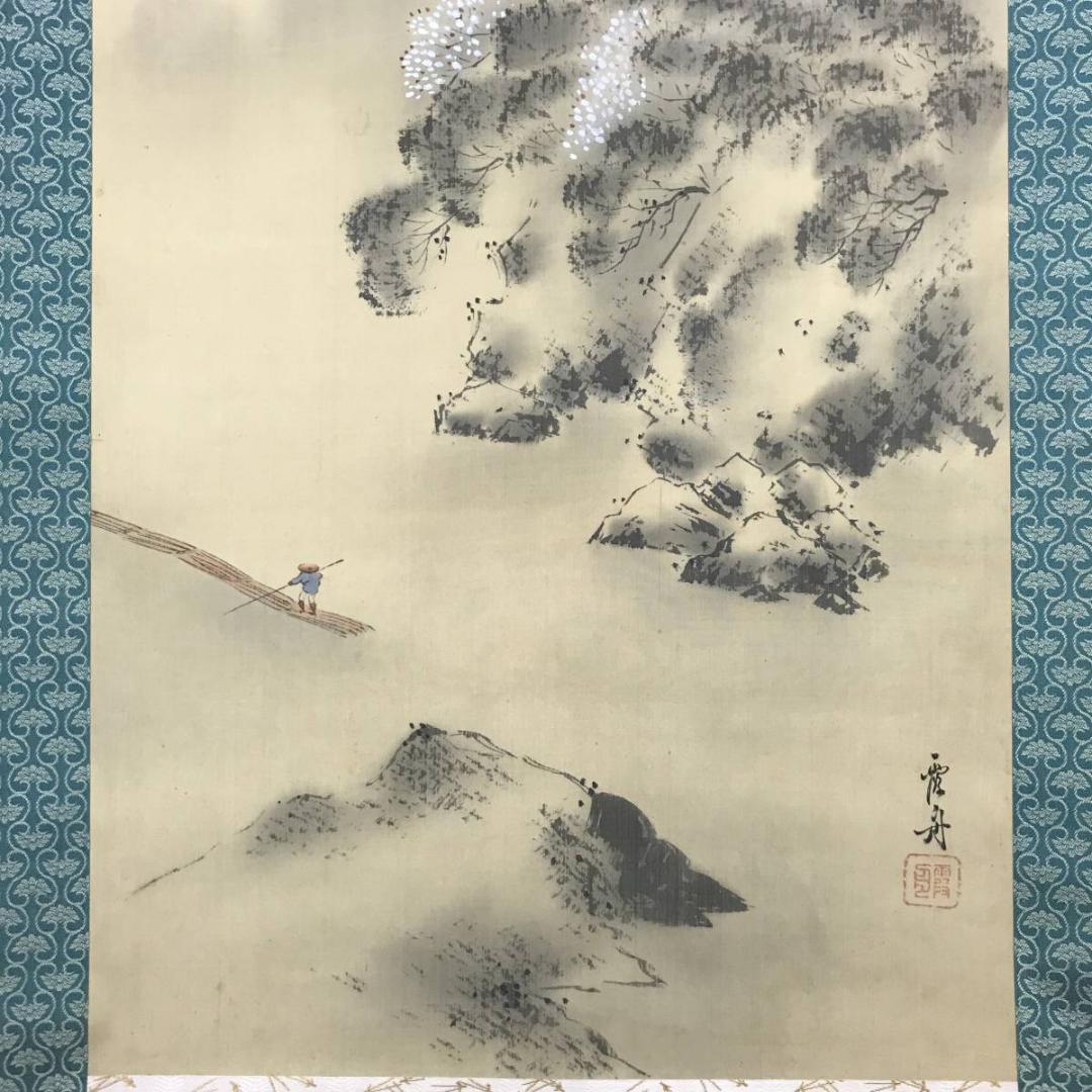 【真作】霞舟/桜花山水筏下り図/嵐峡/嵐山/山水図/掛軸/名家伝来/AB-731
