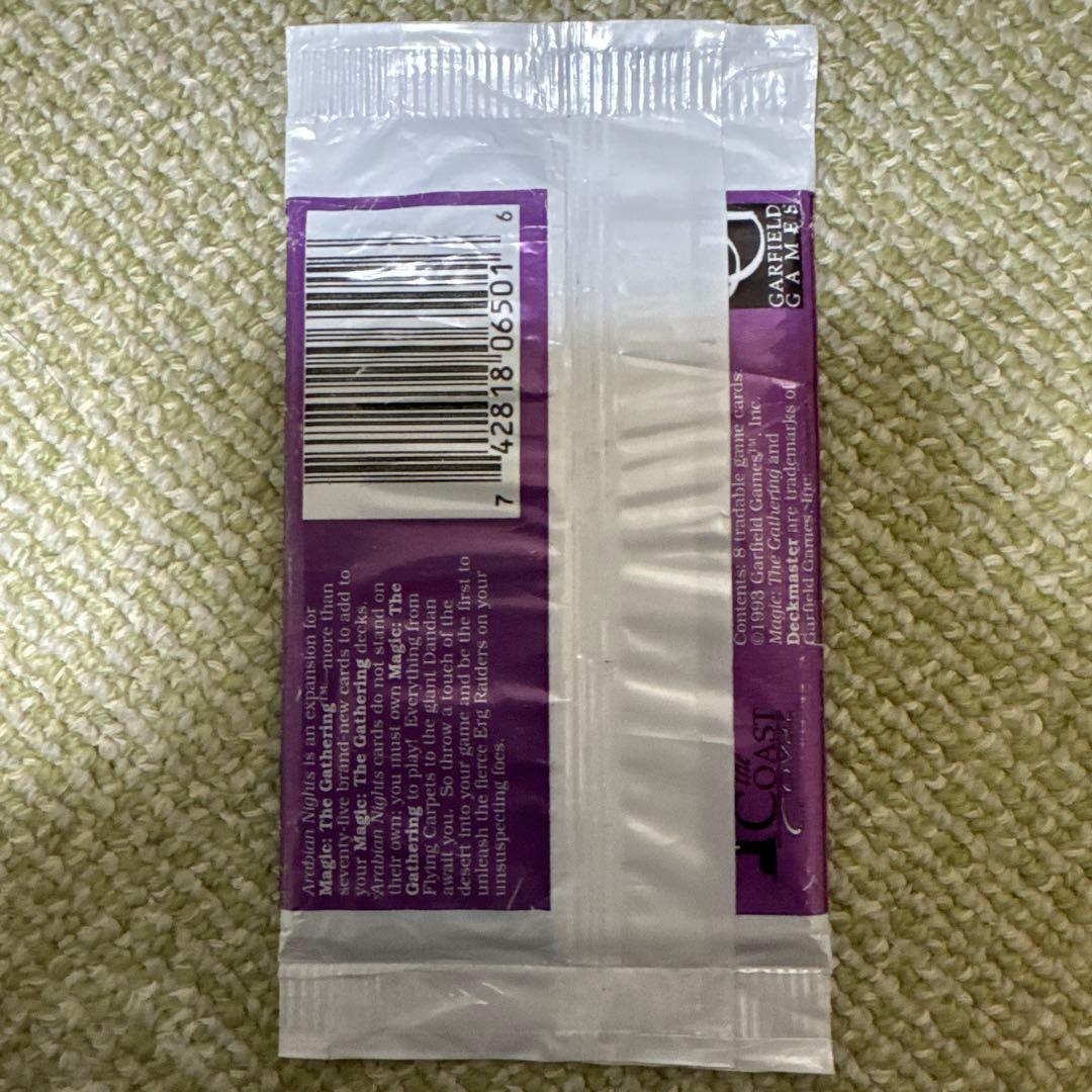 あゆ MTG アラビアンナイト ブースターパック