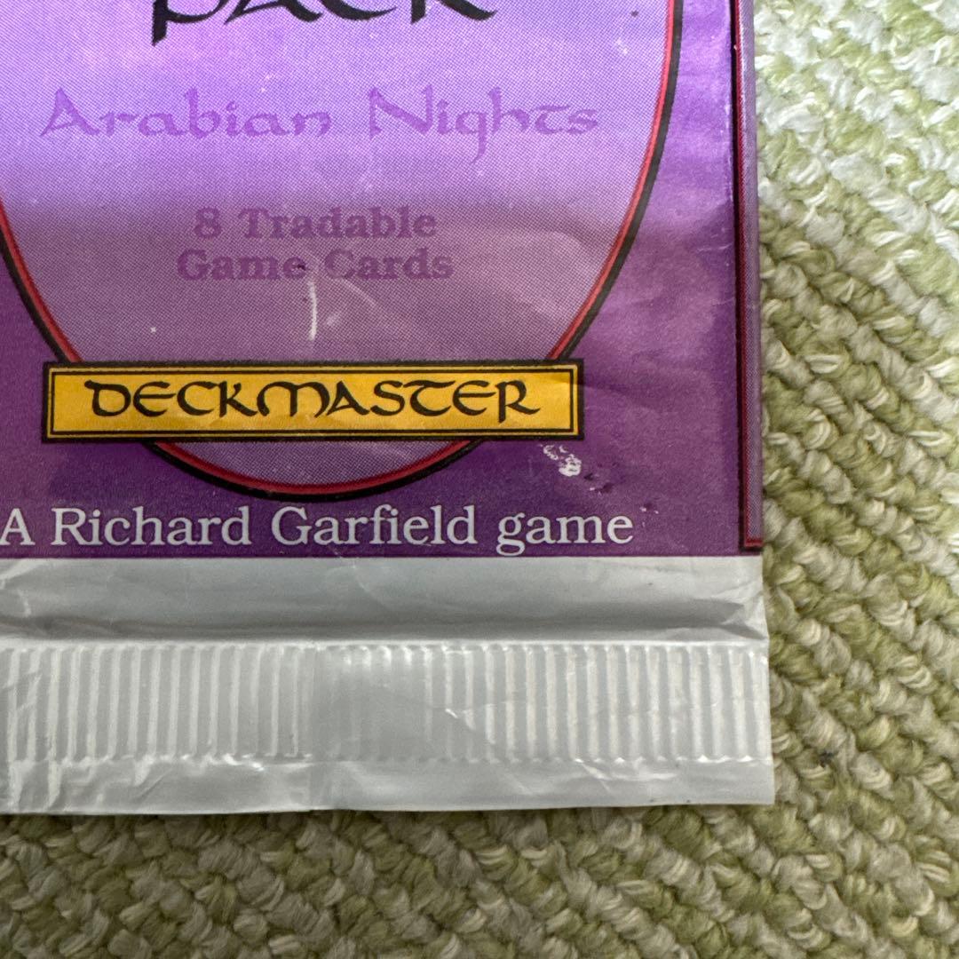 あゆ MTG アラビアンナイト ブースターパック