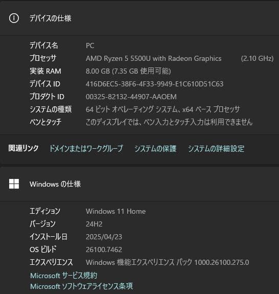 ノートPC Dell New Inspiron 14