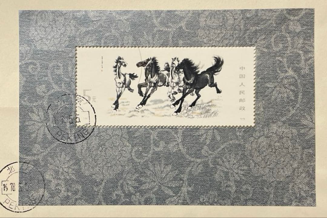 【初日カバー】 T28 m 徐悲鴻 <奔馬>（1通完）