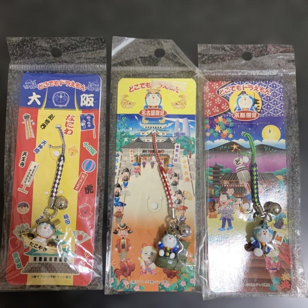 ドラえもんグッズ　どこでもドラえもん　ペットボトルキャップ　根付けストラップ