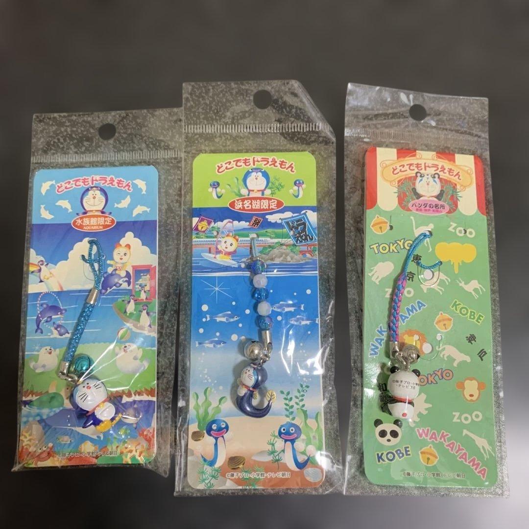 ドラえもんグッズ　どこでもドラえもん　ペットボトルキャップ　根付けストラップ