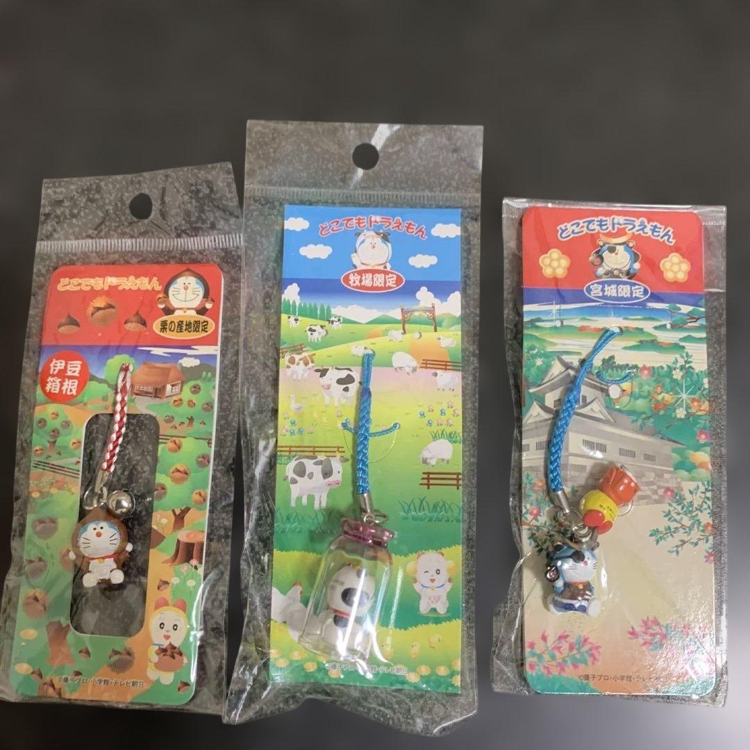 ドラえもんグッズ　どこでもドラえもん　ペットボトルキャップ　根付けストラップ