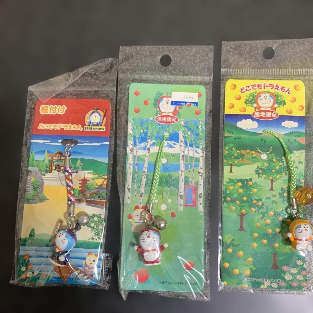 ドラえもんグッズ　どこでもドラえもん　ペットボトルキャップ　根付けストラップ