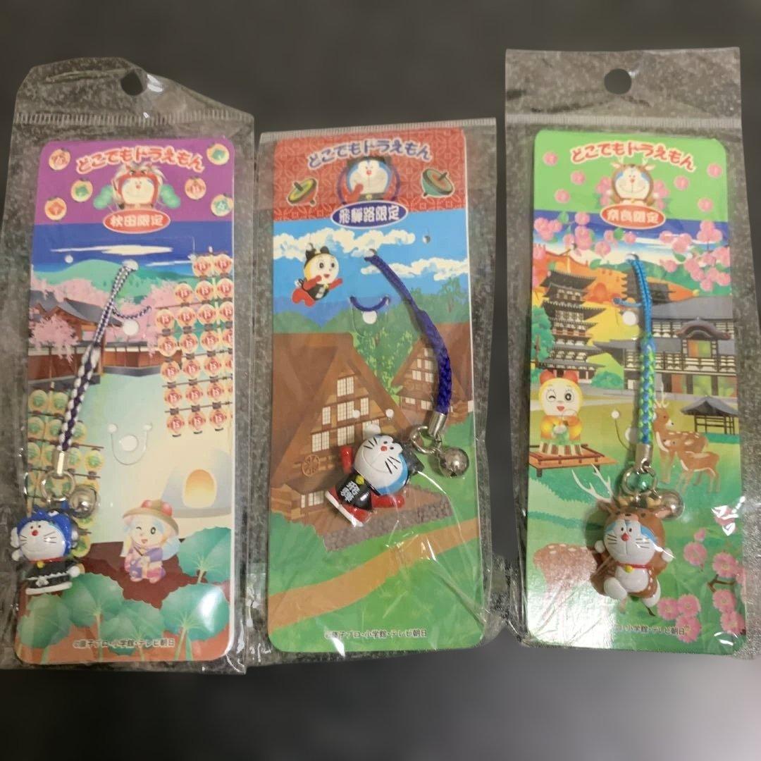 ドラえもんグッズ　どこでもドラえもん　ペットボトルキャップ　根付けストラップ