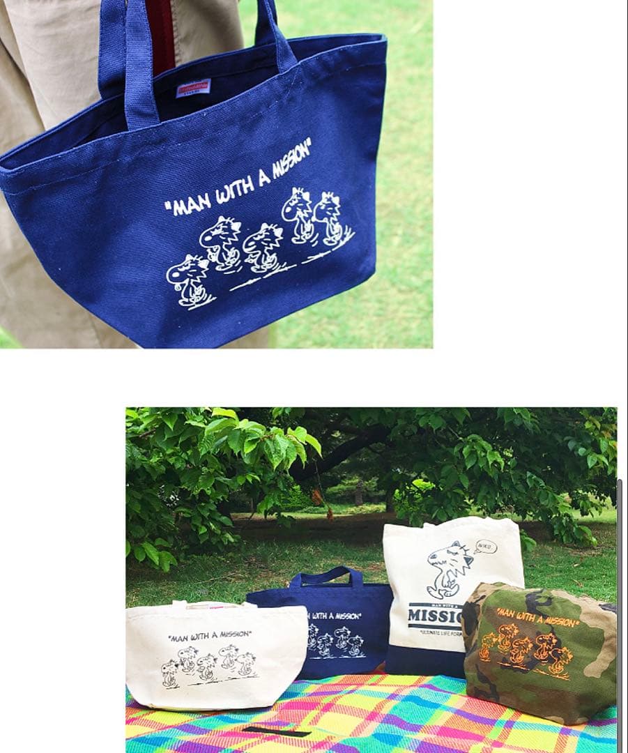 激レア新品美品マンウィズ お散歩 トートバッグ スヌーピー 迷彩柄 ウッドランド