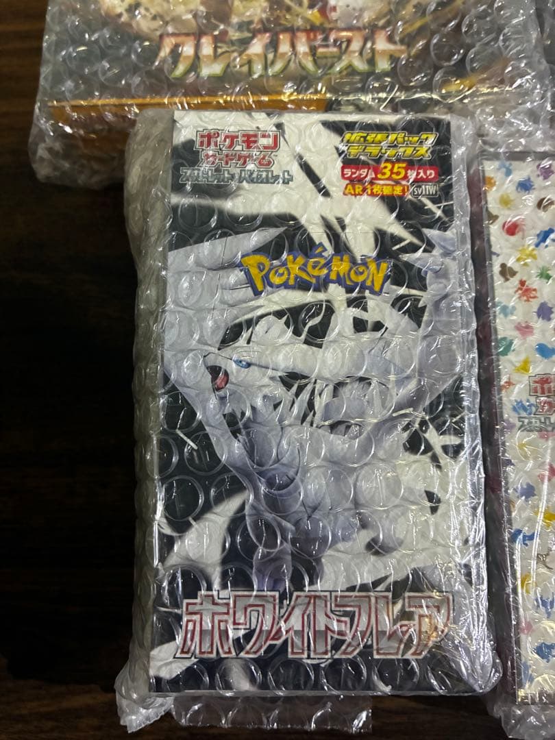 ポケモンカードBOX シュリンク付き まとめ売り