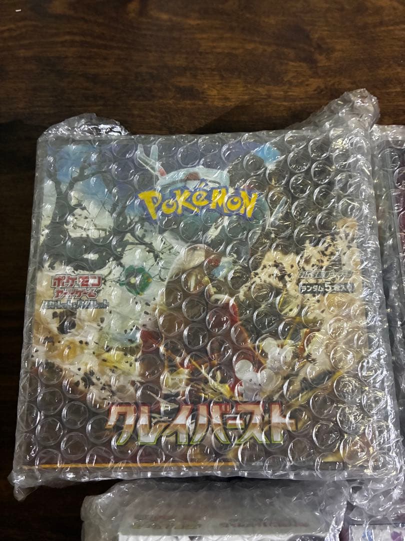 ポケモンカードBOX シュリンク付き まとめ売り