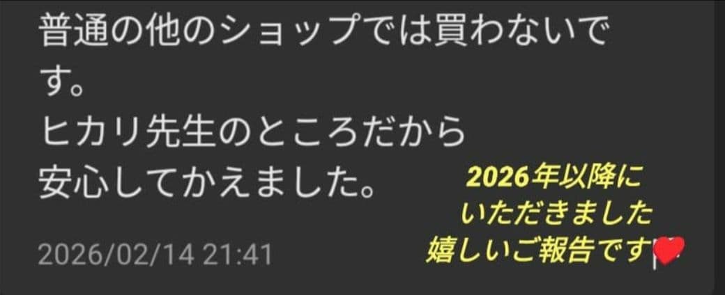 高品質　ラブラドライト　パワーストーンブレスレット　13mm
