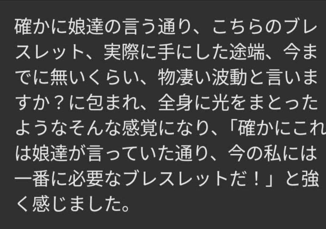 高品質　ラブラドライト　パワーストーンブレスレット　13mm