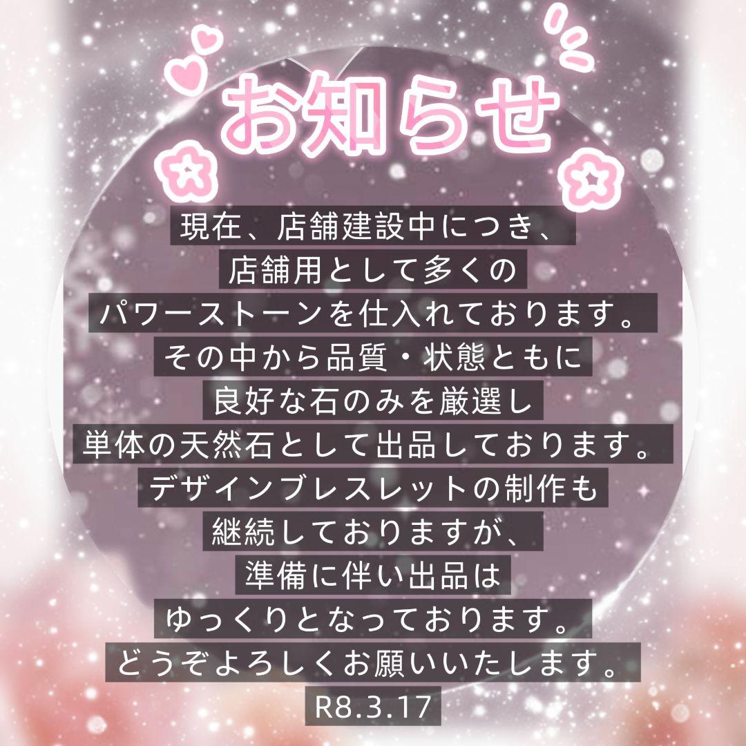 高品質　ラブラドライト　パワーストーンブレスレット　13mm