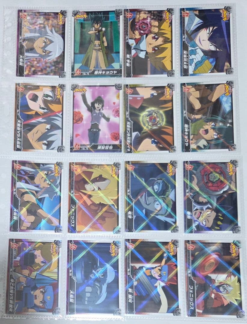 メタルファイトベイブレード　キラキラトレーディングコレクション