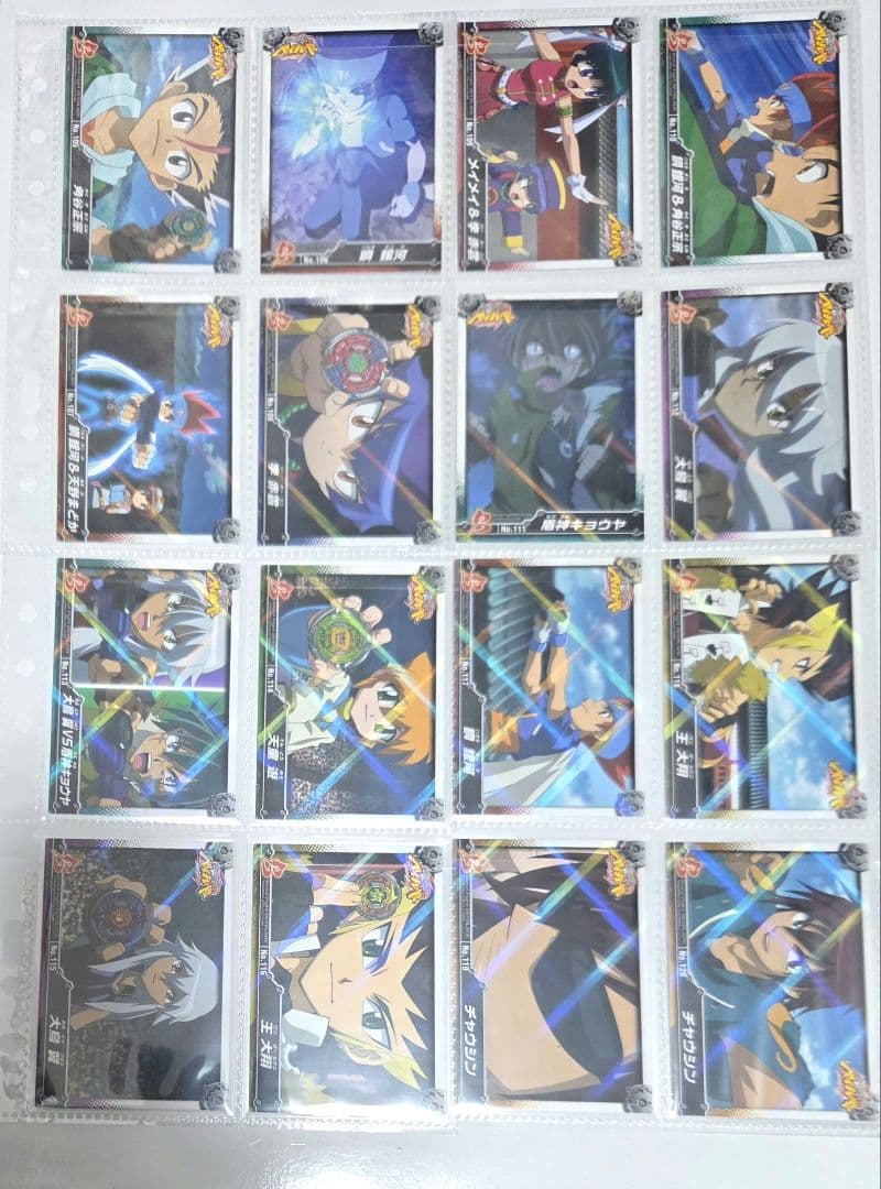 メタルファイトベイブレード　キラキラトレーディングコレクション