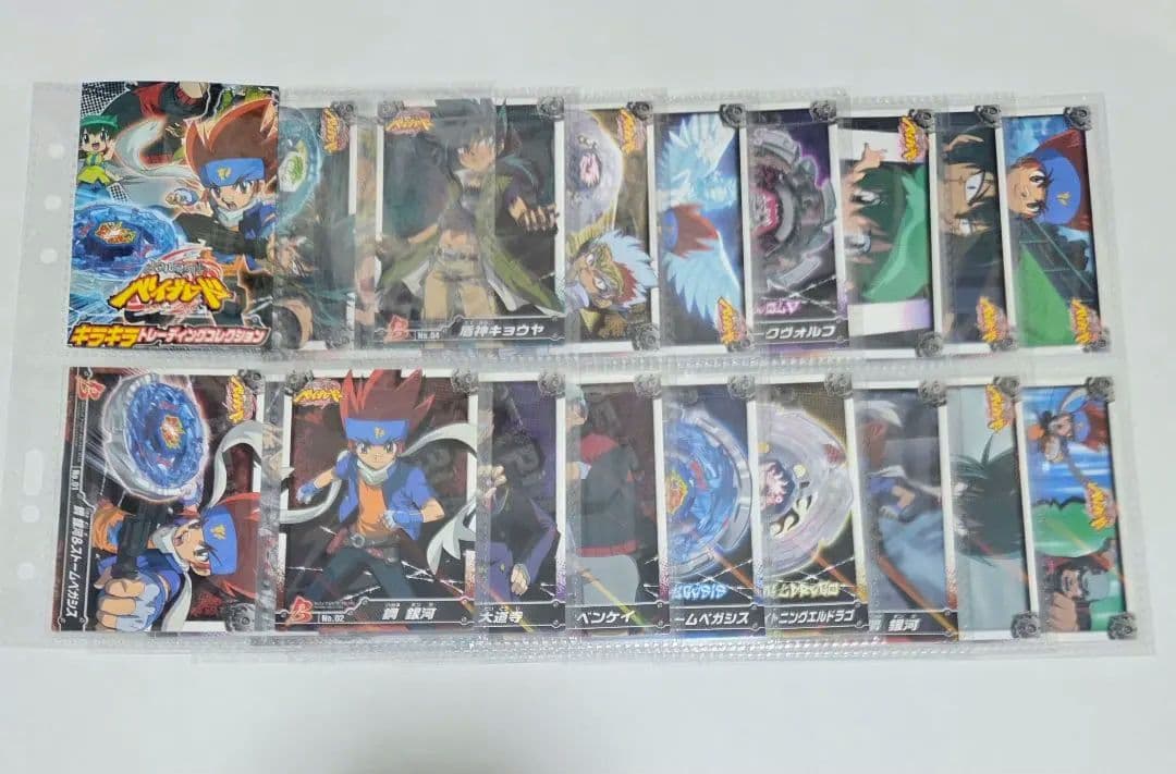 メタルファイトベイブレード　キラキラトレーディングコレクション