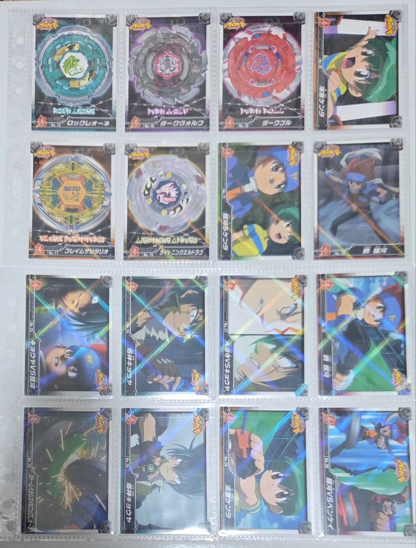 メタルファイトベイブレード　キラキラトレーディングコレクション