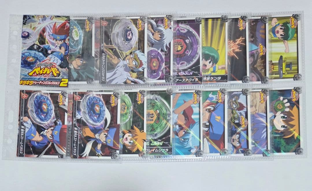 メタルファイトベイブレード　キラキラトレーディングコレクション