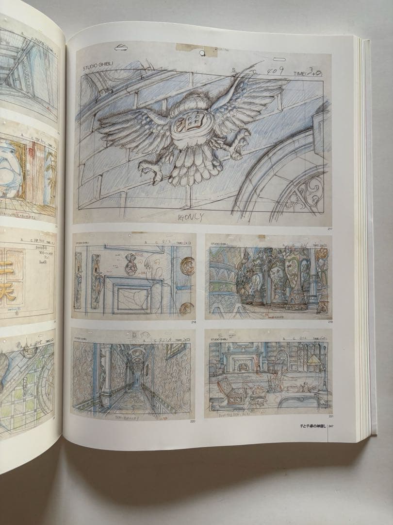 『スタジオジブリ レイアウト展』図録 第5刷 / 高畑勲・宮崎駿・宮崎吾朗