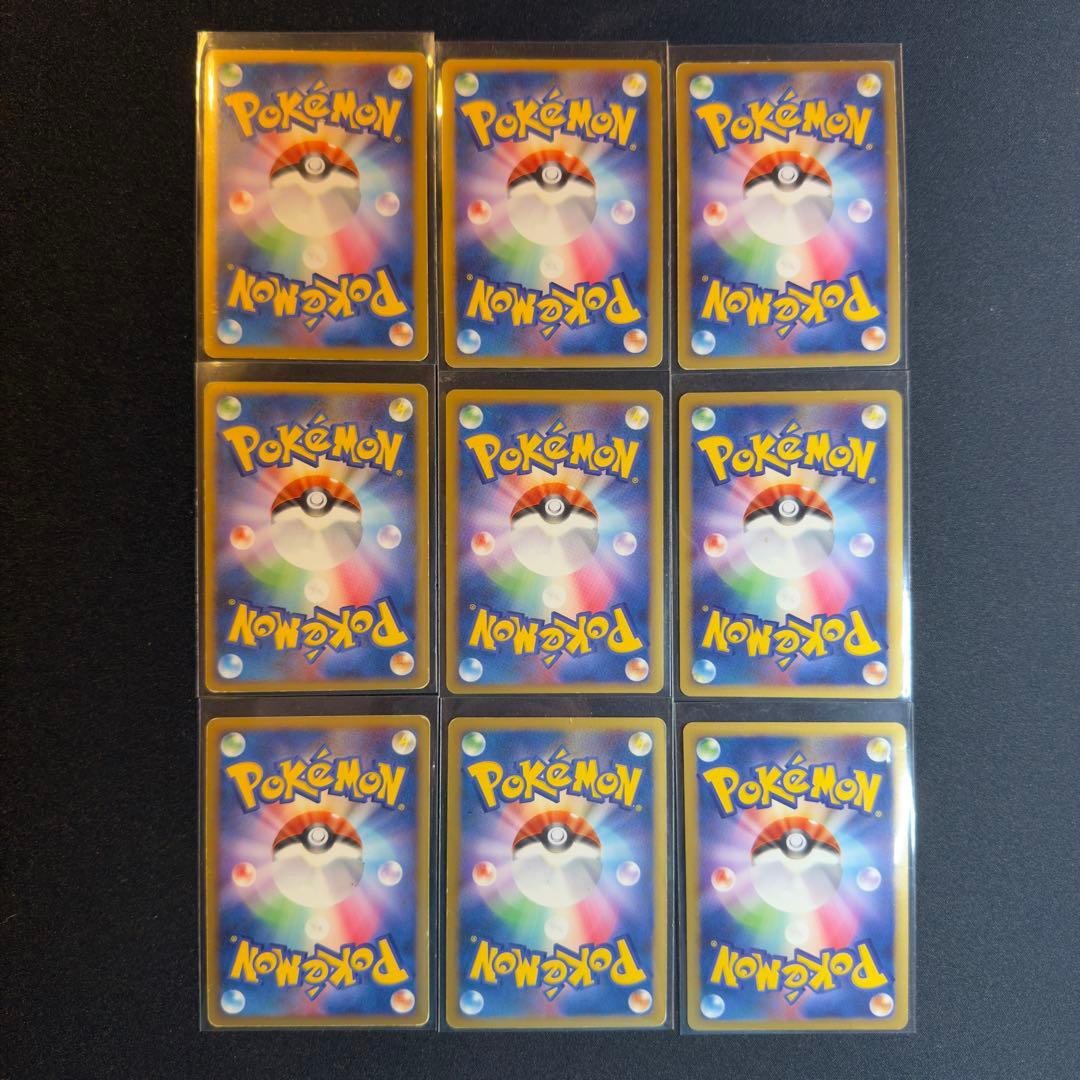 ポケモンカード Lv.X 9枚セット(画像参照)