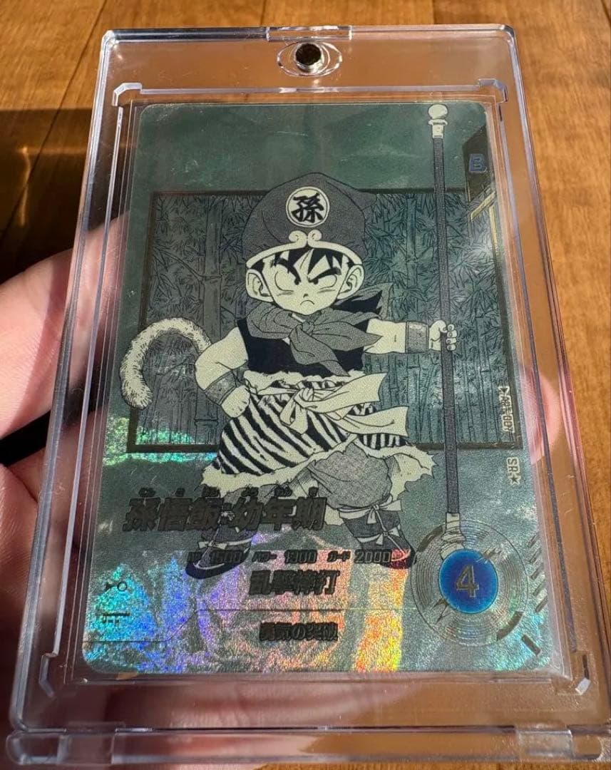 次*郎様 【横線無し　美品】ドラゴンボール スーパーダイバーズ APT-007