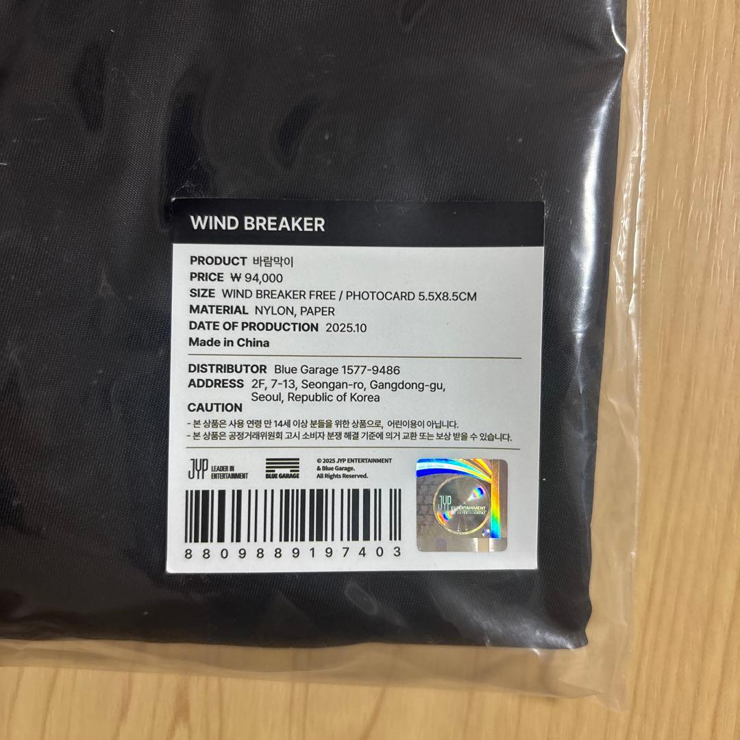 NEXZ ソウルコン ONE BEAT 韓国限定 ウィンドブレーカー※トレカ無し