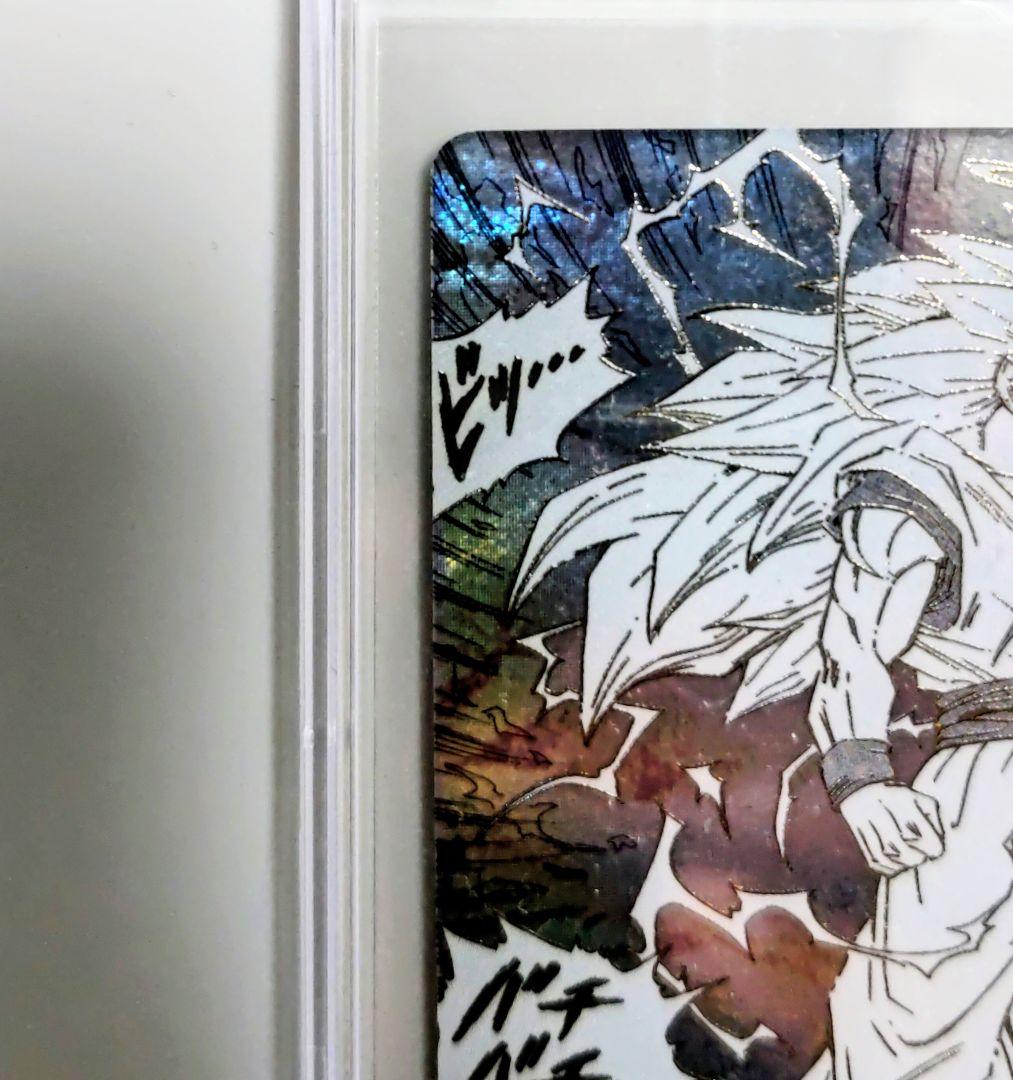 ドラゴンボールスーパーダイバーズ アドバンス　孫悟空　GDR APT-006