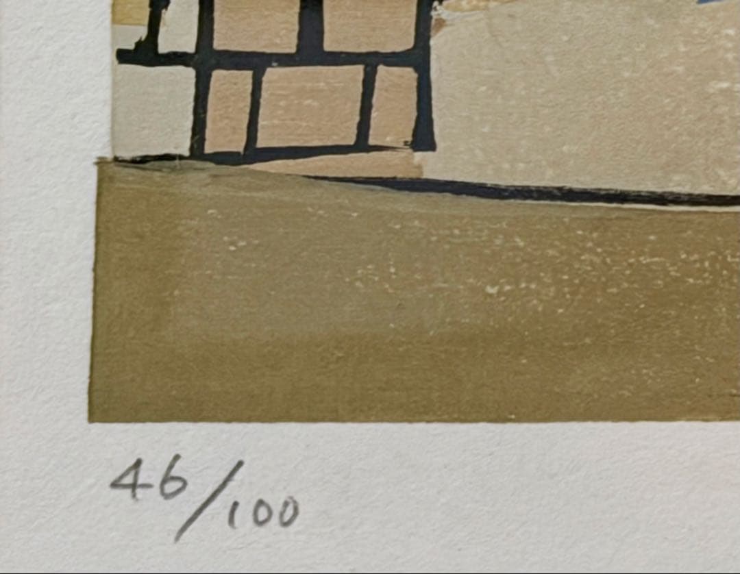 宮浦真之助「旧制松本高等学校 本館・講堂」木版画 額装 風景画 #285-1