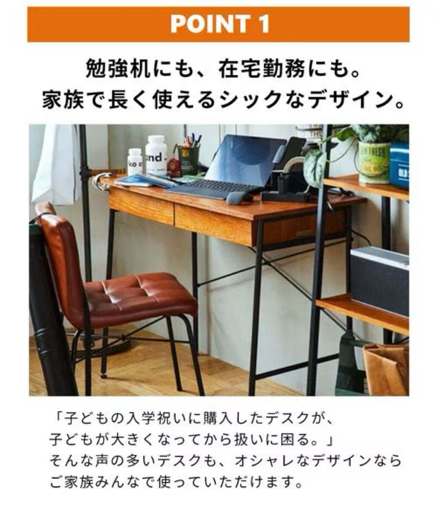 く*え様 【niko and ...】デスク/リビングテリトリーシリーズ