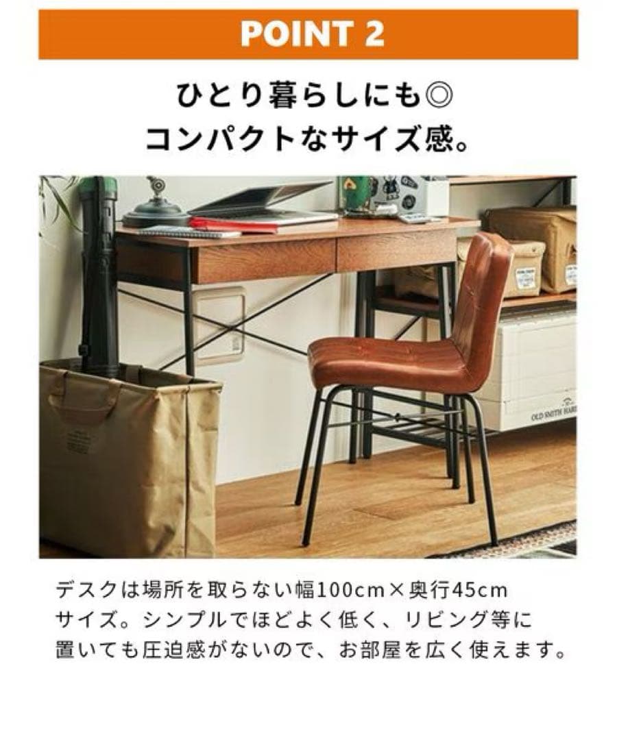 く*え様 【niko and ...】デスク/リビングテリトリーシリーズ